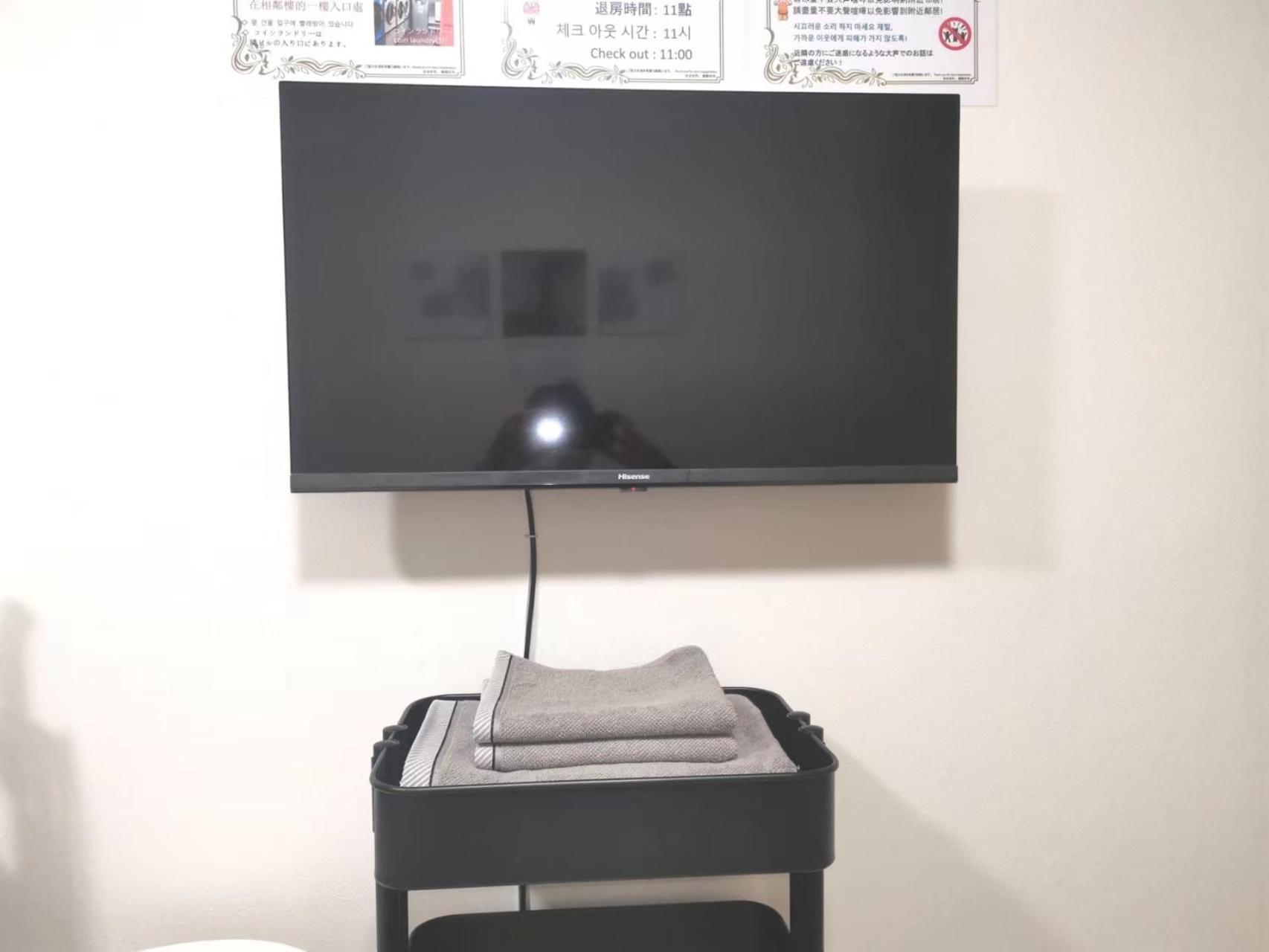 Gm -- Self Check-In -- Room Number & Password Is In The Following Email Tokio Zewnętrze zdjęcie